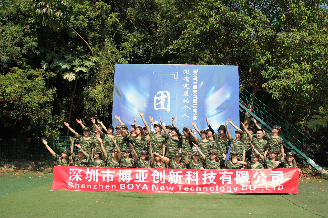 【深圳铁军】博亚创新科技两天一夜团队户外拓展培训