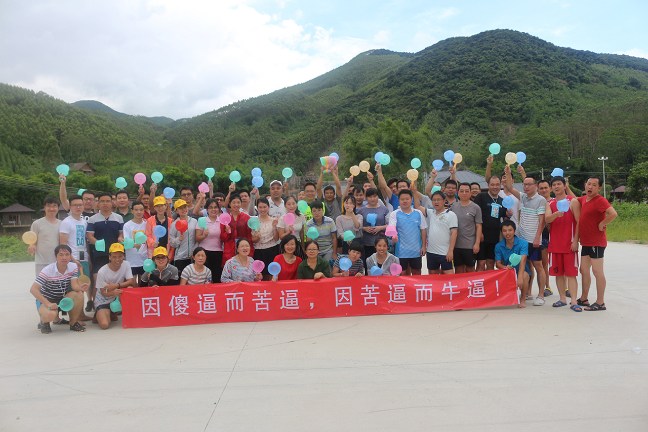 【深圳铁军】华勤讯技术有限公司两天一夜溯溪团队户外拓展